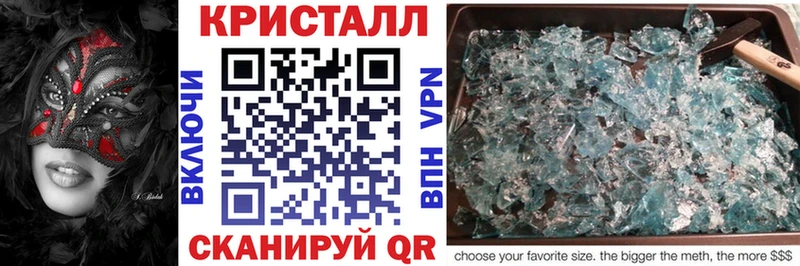 АМФЕТАМИН 97% Уфа