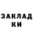 Бутират жидкий экстази MARINA ROGOJA