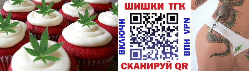 Купить где  Уфа  Canna-Cookies конопля 