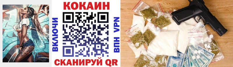 Купить закладки  Уфа  Кокаин Columbia 