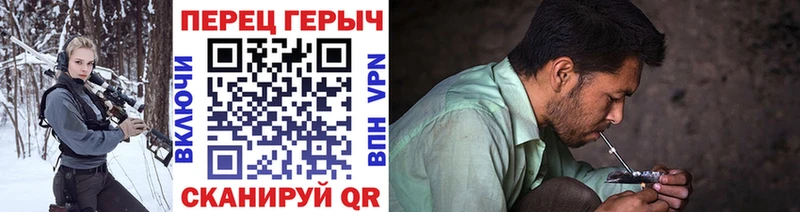 Героин VHQ  Купить закладки  Уфа 