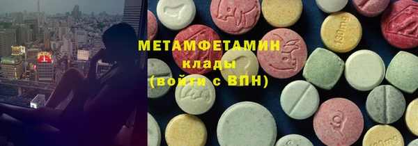 мескалин Ельня