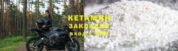 стафф Елабуга
