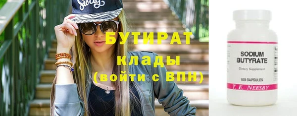 стафф Елабуга