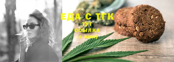 мескалин Ельня