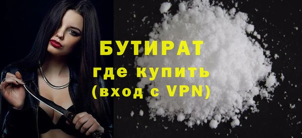 мескалин Ельня