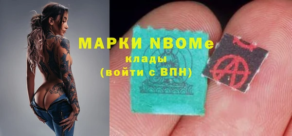 мет Елизово
