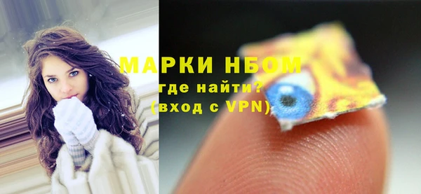 мескалин Ельня