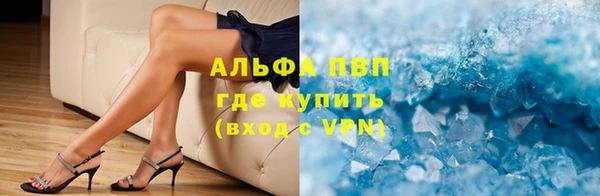 мет Елизово