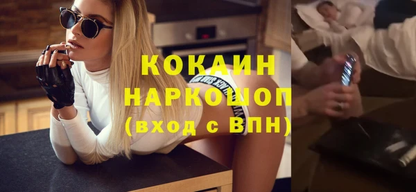 мет Елизово