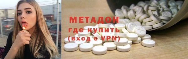 мескалин Ельня