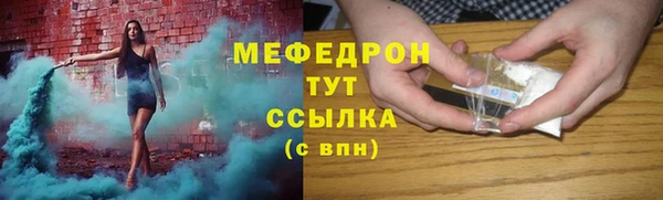 мескалин Ельня