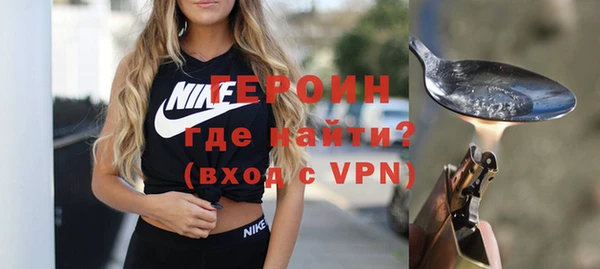 мет Елизово