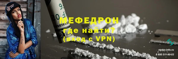 стафф Елабуга