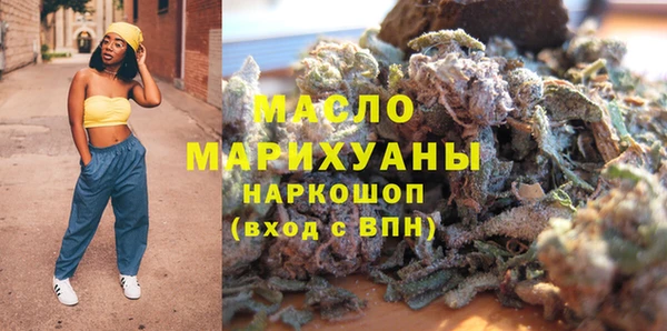 мескалин Ельня