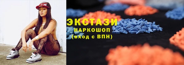стафф Елабуга