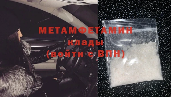 стафф Елабуга