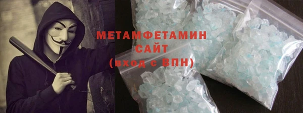 мет Елизово