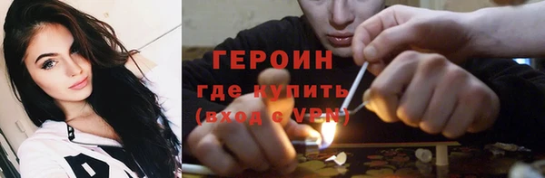 мескалин Ельня