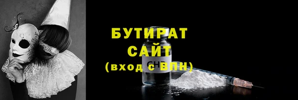 мет Елизово