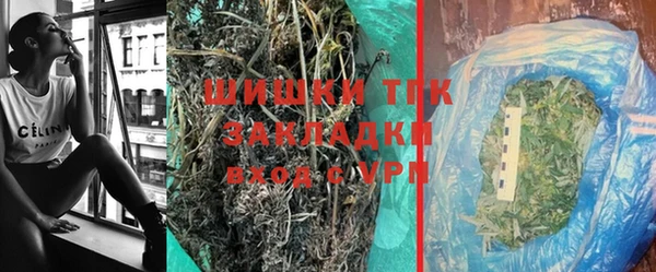 стафф Елабуга