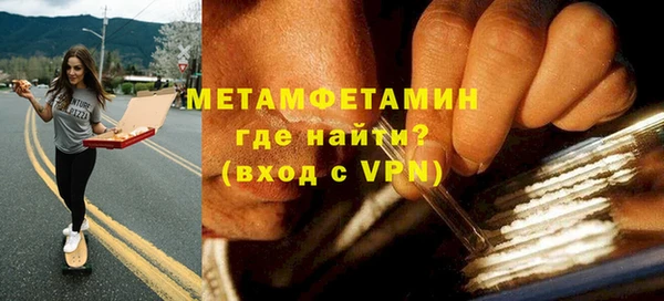 стафф Елабуга