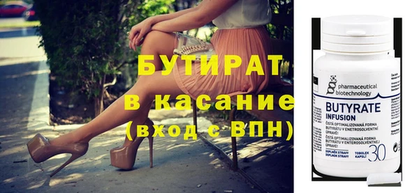 мескалин Ельня
