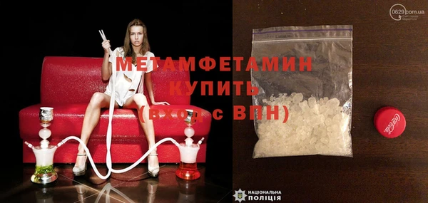 стафф Елабуга