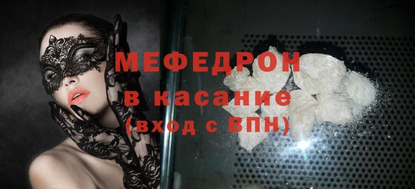 стафф Елабуга