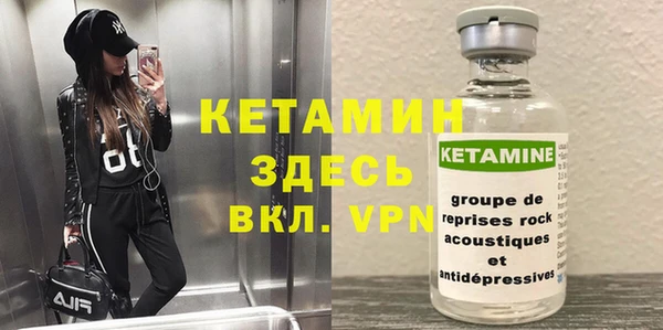 стафф Елабуга