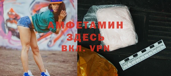 стафф Елабуга
