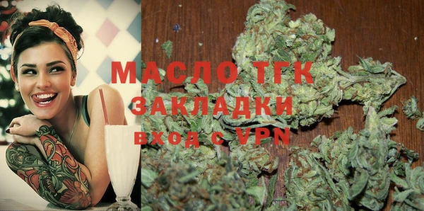 стафф Елабуга