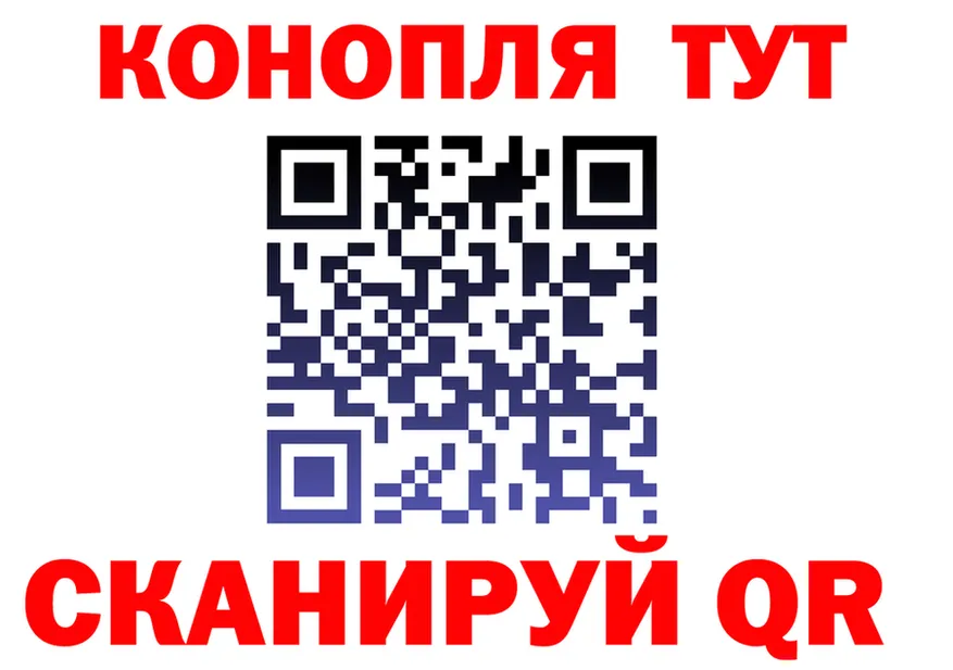 Cannafood конопля рабочий сайт площадка blacksprut Уфа