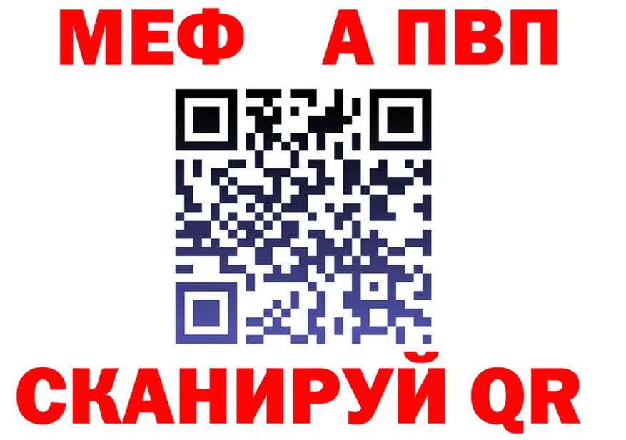 Метадон VHQ зеркало площадка блэк спрут Уфа