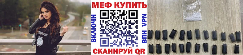 Купить где  Уфа  Мефедрон mephedrone 