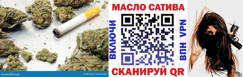 Дистиллят ТГК жижа  Купить закладки  Уфа 