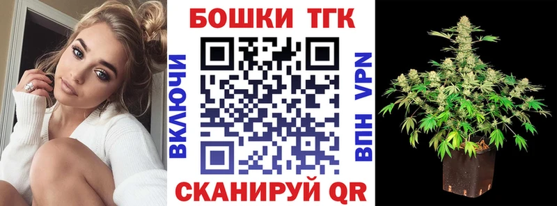МАРИХУАНА план  Купить где  Уфа 